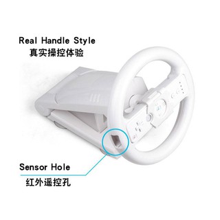vô lăng wii kèm chân đế