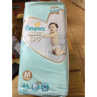 Combo 2 bịch Bỉm quần Pampers cao cấp nội địa Nhật M44