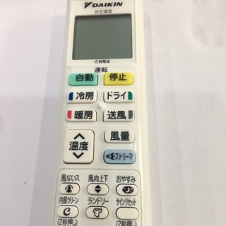 điều khiển daikin máy nhật