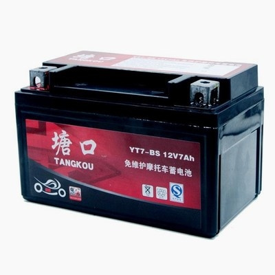 Pin Xe tải chở hàng phổ 12V phụ nữ xe máy lọ điện 12v6.5ah sáng tạo cho nam giới 125 Pin