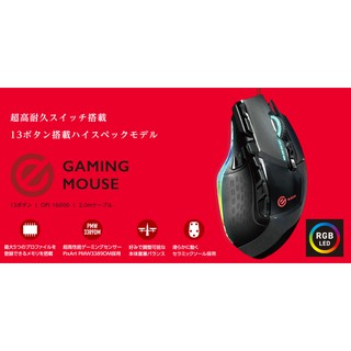 Chuột games 16.000dpi 13 nút elecom m-g02ur