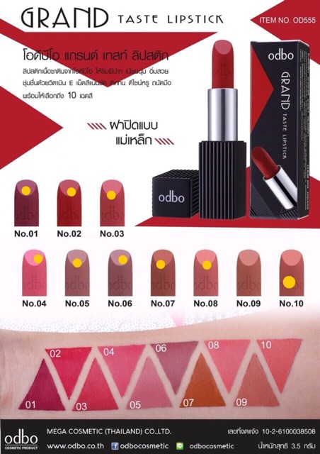 Son thỏi lì Odbo Grand Taste lipstick Thái Lan new 2018