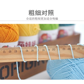 Len Baby Yarn 40gr/cuộn (Màu 51 - 67)