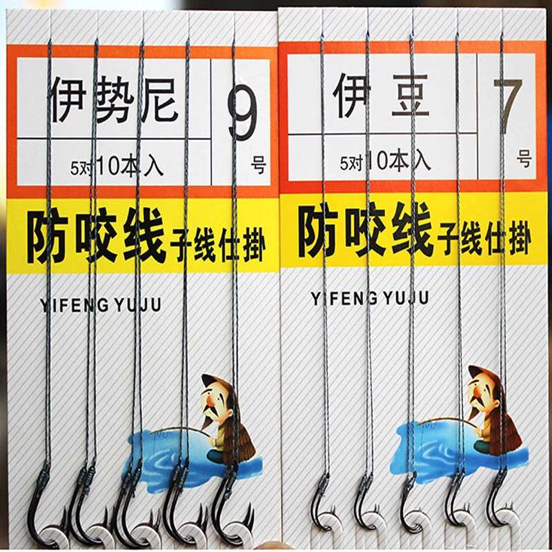 [Chất Lượng]Shengyao 10 Lưỡi Thẻo Đôi Câu Đài, Lưỡi Câu Buộc Sẵn Cao Cấp