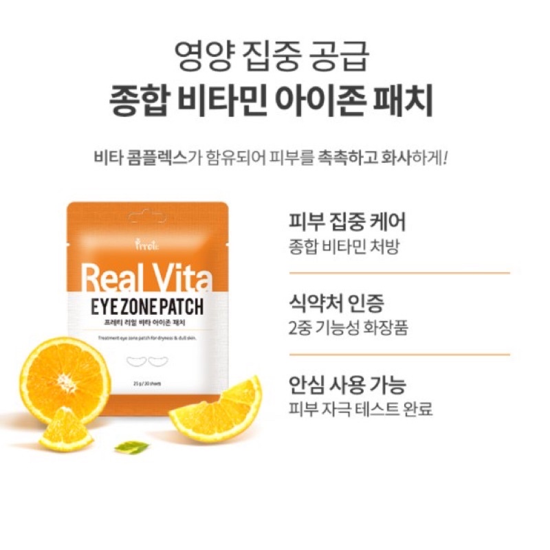 Mặt nạ vùng mắt Prreti Real Vita Eyezone Patch (1 túi 30 miếng)