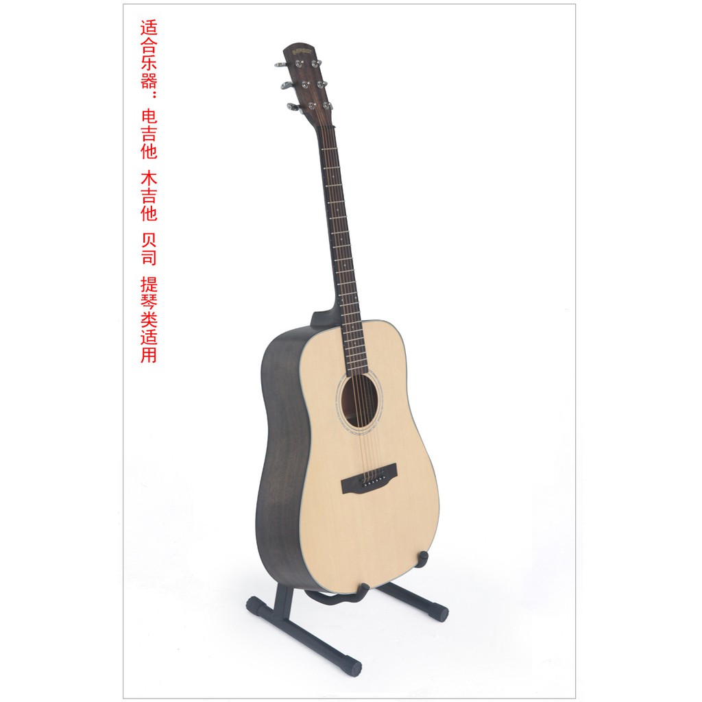 Chân để đàn guitar có cán dài kèm dây khóa dễ dàng gấp gọn bọc cao su toàn bộ thanh đỡ có clip sử dụng lắp ráp