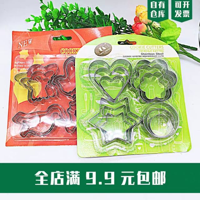 Khuôn bánh inox các hình