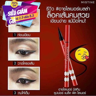 Bút kẻ mắt super black mistine