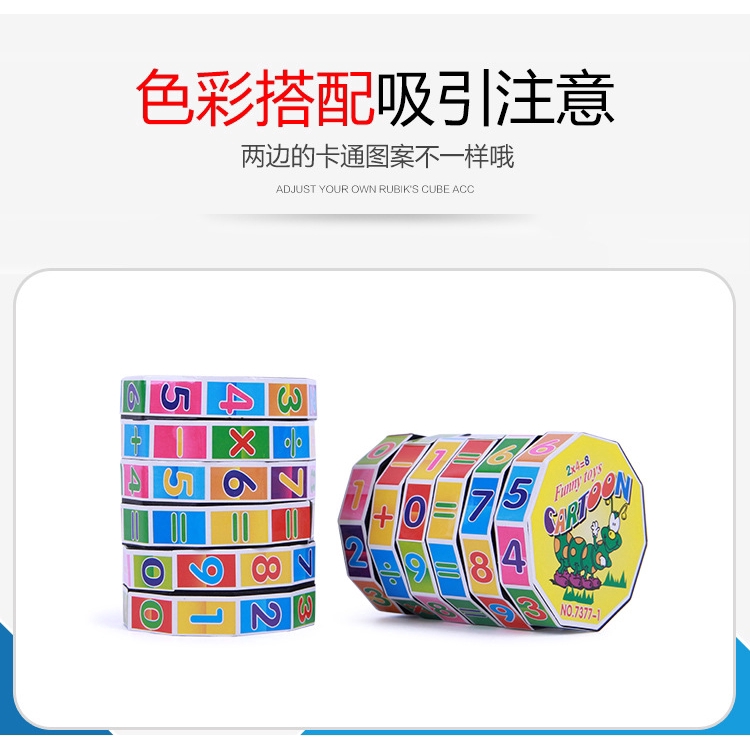 Khối lập phương xoay giúp tăng khả năng tính toán đồ chơi giáo dục cho trẻ em