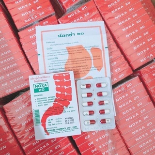 1 hộp 𝑽𝒊𝒆̂𝒏 𝒖𝒐̂́𝒏𝒈 𝑿𝒖̛𝒐̛𝒏𝒈 𝑲𝒉𝒐̛́𝒑 𝑵𝒐𝒙𝒂 20 𝑻𝒉𝒂́𝒊 𝑳𝒂𝒏