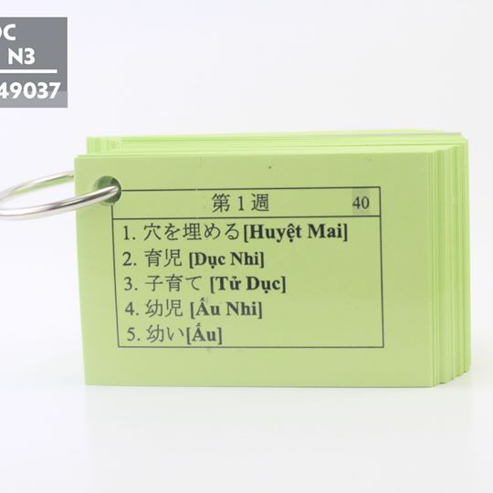 Thẻ Học Từ Vựng N3 - Soumatome - Bộ 2 Flashcards