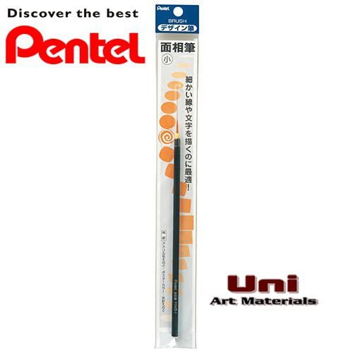 (THANH LÝ GIÁ GỐC) Cọ vẽ màu nước Pentel XFDM5