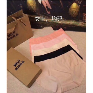 Set 5 quần muji