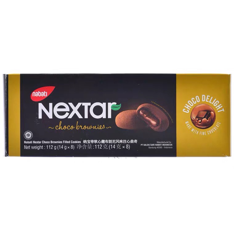 Chính Hãng Bánh Socola Nabati Nextar 112g=14g x8c 𝑭𝒓𝒆𝒆𝑺𝒉𝒊𝒑