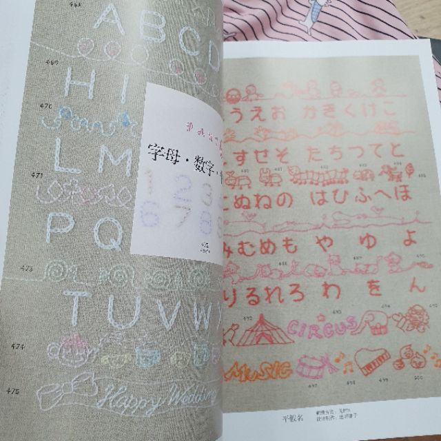 Tài liệu thêu 500 chi tiết động vật và cây cỏ nhỏ xinh