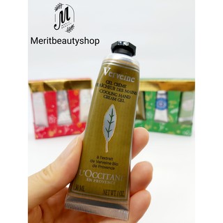 [BILL FRANCE] KEM TAY L'Occitane 30 ml