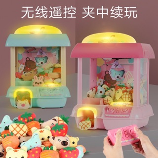 Máy gắp thú đồ chơi - kèm gấu bông