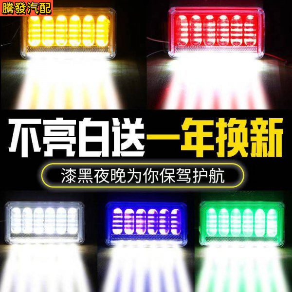 Đèn led 6d 24v Siêu Sáng Chống Thấm Nước Gắn Hông Xe Tải