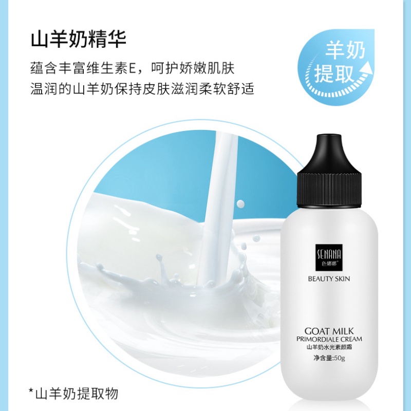 [Hàng mới về] Kem che khuyết điểm SENANA chiết xuất sữa dê làm sáng da hiệu quả
