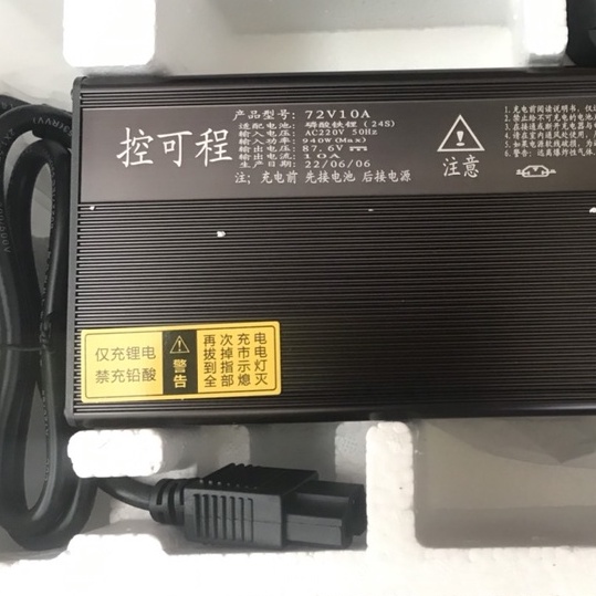 Sạc nhanh lithium lifepo4 và Liion