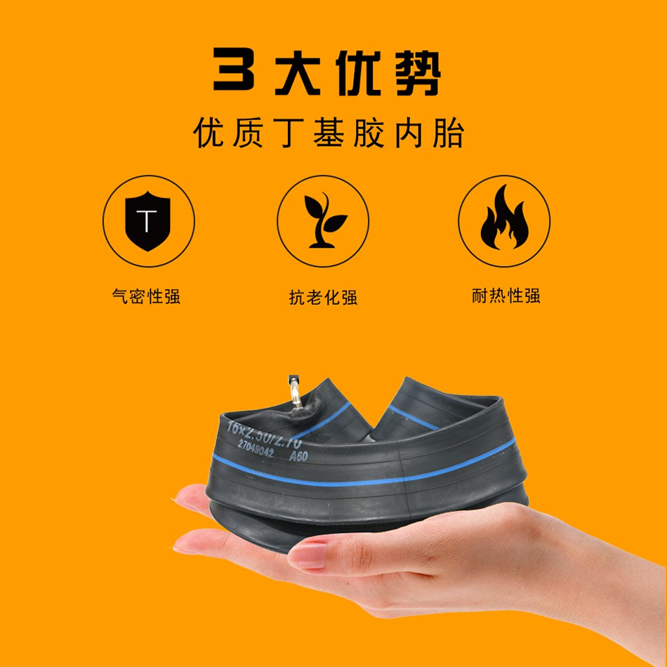 Lốp Xe Điện 46.6cm / 16 / 18 / x 2.125 / 2.50 * 3.0 Chất Lượng Cao