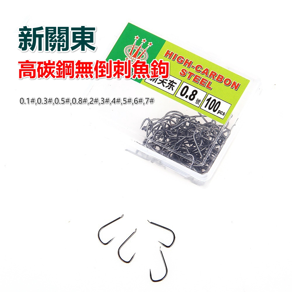 Bộ 100 lưỡi câu cá bằng thép carbon cao cấp 7