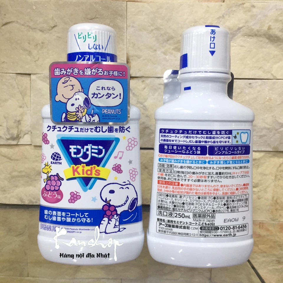 Nước súc miệng trẻ em Clinica Dental Rinse Kids 250ml