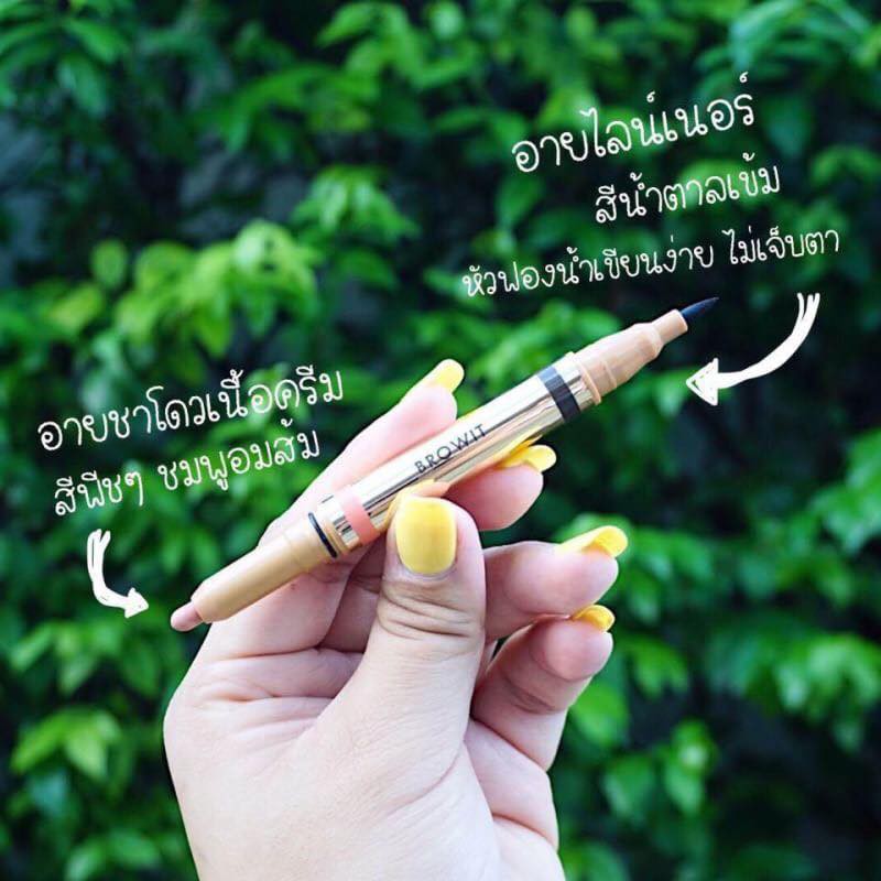 Nong Chat Eyeliner Nong Chat Que tạo bóng mắt, đầu xoay, phấn mắt dạng kem Browit by NongChat Eyemazing Shadow and Liner