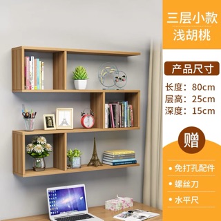 [ Hàng có sẵn ] kệ treo tường 3 ngăn