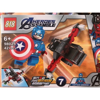LEGO NHỎ DÀNH CHO BÉ- LEGO SIÊU NHÂN ANH HÙNG CÁC LOẠI