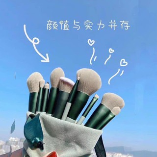 Bộ cọ trang điểm 13 cây của Fix