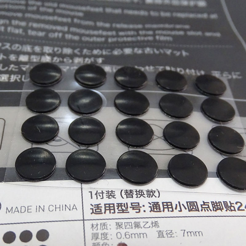 Miếng Dán Viền Cong Bảo Vệ Chuột Máy Tính Cho G1 / MX300 / M100 / M235