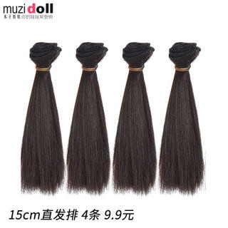 DIY - Tóc giả cho búp bê (duỗi)