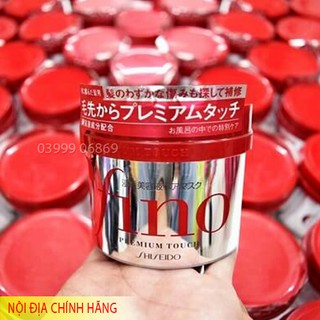 Kem ủ tóc Fino Shiseido 230g
