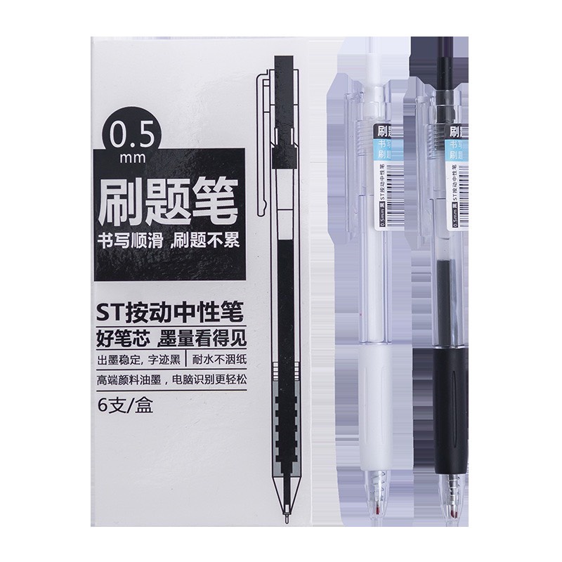 Bút gel nước mực đen cao cấp
