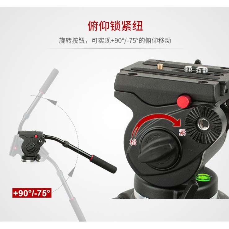 Chân máy quay Jiejang JY-0606B