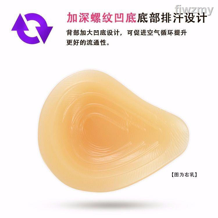 Ngực Giả Y Tế Bằng Silicon