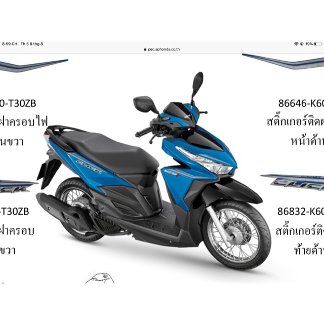 Tem Click Thái 2016 Sporty