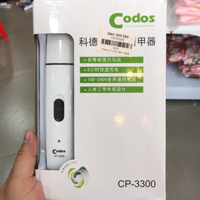 Máy mài móng Codos CP 3300