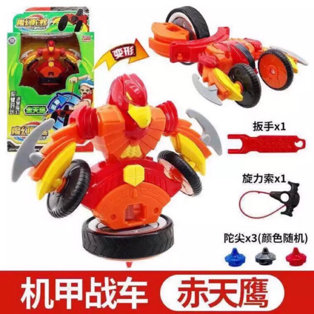 Võ thần giáp sĩ B02 - cam