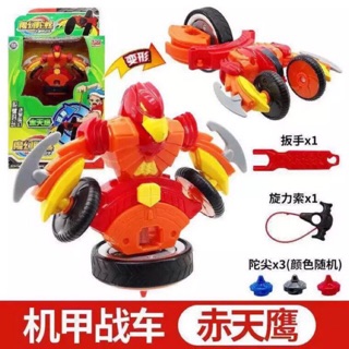 Võ thần giáp sĩ B02 - cam