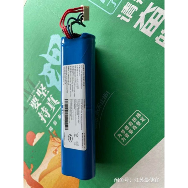 Pin máy Ecovacs Deebot T5 ,T8 - 5200mAh