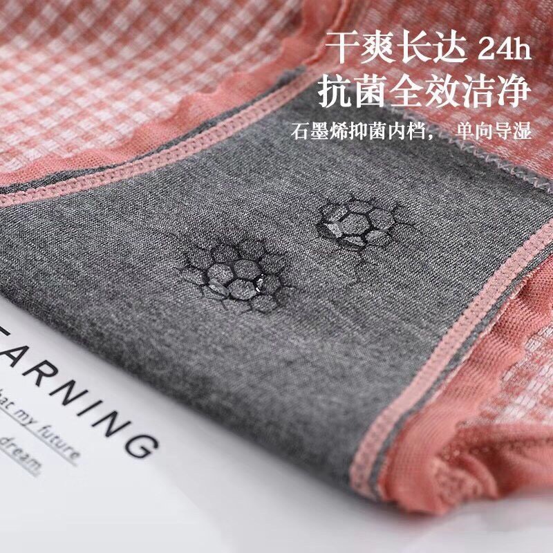 [TÚI ZIP] Combo 5 Quần lót nữ kháng khuẩn y tế cao cấp, chất thun cotton co dãn, hoạ tiết caro siêu xinh