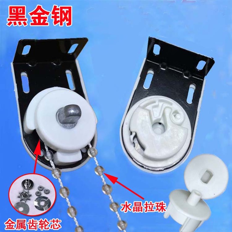 Phụ Kiện Con Lăn Kéo Rèm Cửa Sổ Dày Dặn Có Dây Kéo Tiện Dụng