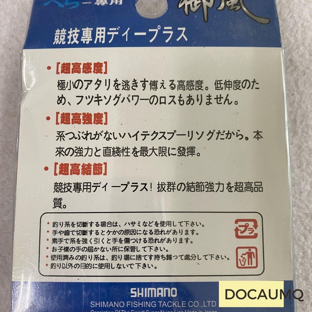 Cước câu cá tàng hình siêu bền shimano câu hồ câu ao giá rẻ chất lượng japan DCMQDC03