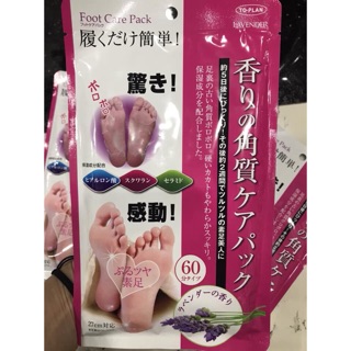 Túi ủ chân Lavender Nhật Bản