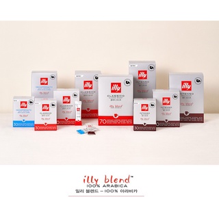 [ILLY] Cà phê gói illy size Regular hộp 30 gói/ 일리 인스턴트 스틱커피 레귤러 30입