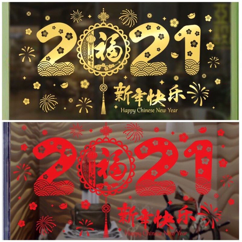 Decal trang trí tường - 2021 Ánh vàng cao cấp kèm chữ 02 ( Vàng - Đỏ )