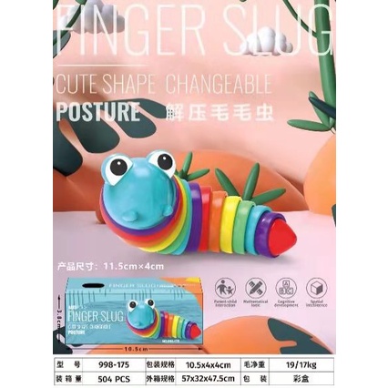 Đồ chơi giải trí con sâu 3d SIZE BÉ sắc màu ngộ nghĩnh giảm căng thẳng xả stress (KT 10,5cm x 4cm x 4cm)