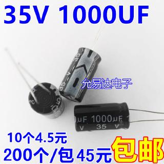 Set 200 Tụ Điện 35v 1000 Uf 10x20 mm